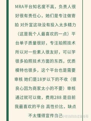不收费的网拍平台