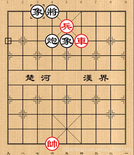 七子残局破解