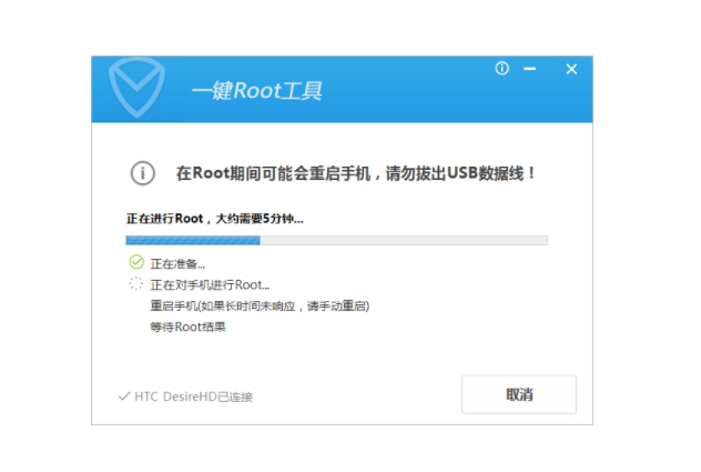 ROOT是啥意思?缩略图