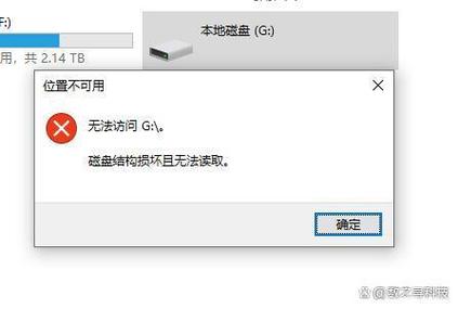 什么情况下位置不可用