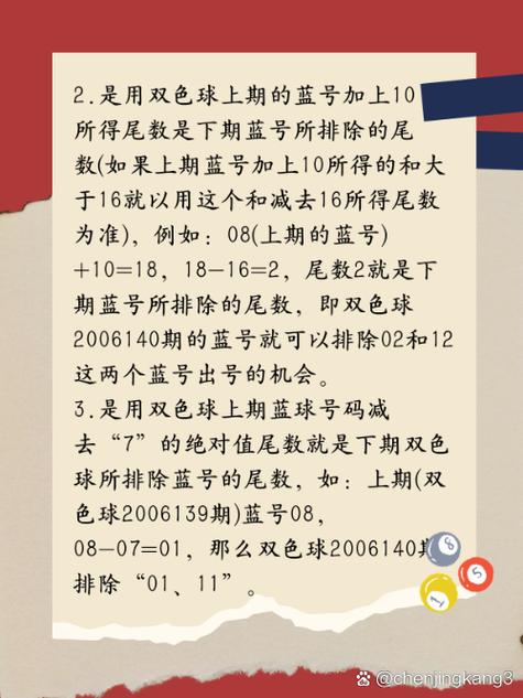 双色球计算公式100%