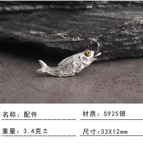 咸鱼翻身还是咸鱼歌词