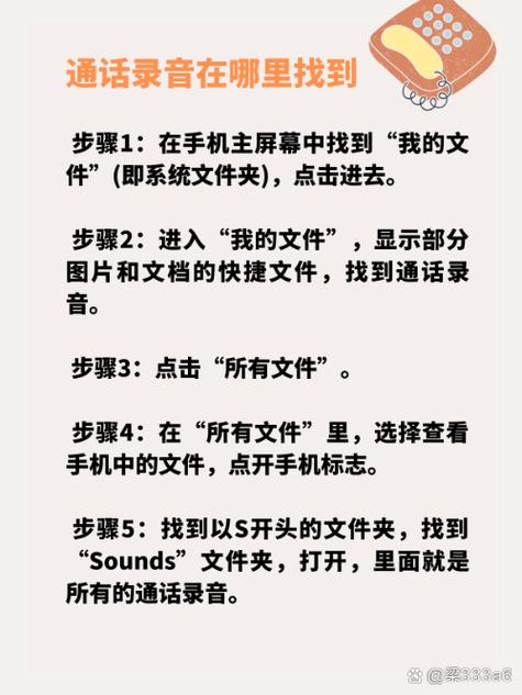 我的文件在手机哪里找游戏截图