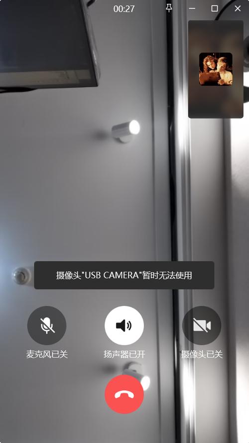 手机没有摄像头