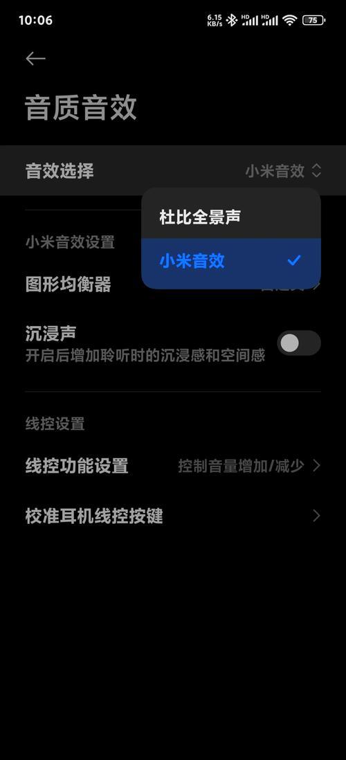 红米k30屏幕灵敏度怎么调