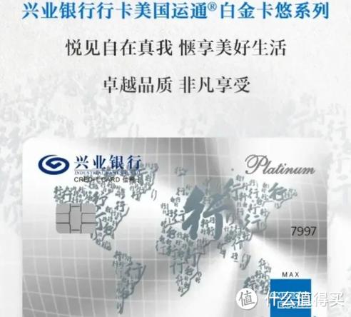 兴业银行银银平台官网入口