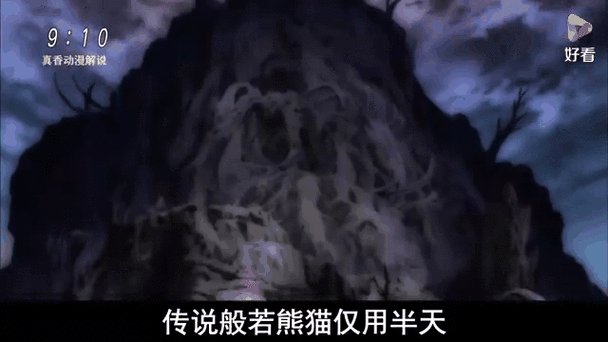 闪烁之光熊猫容易的吗
