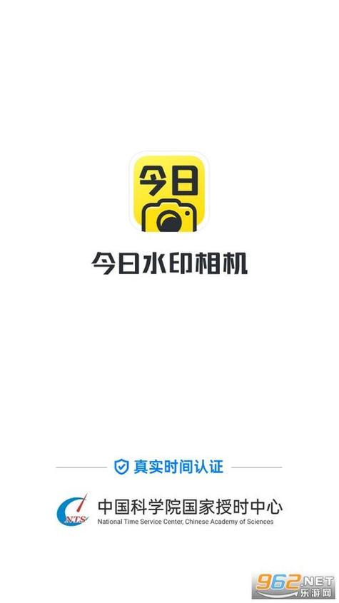 免费的水印相机有哪些