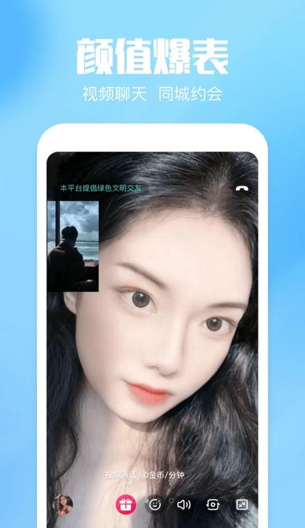 qq上的结伴交友是真的吗
