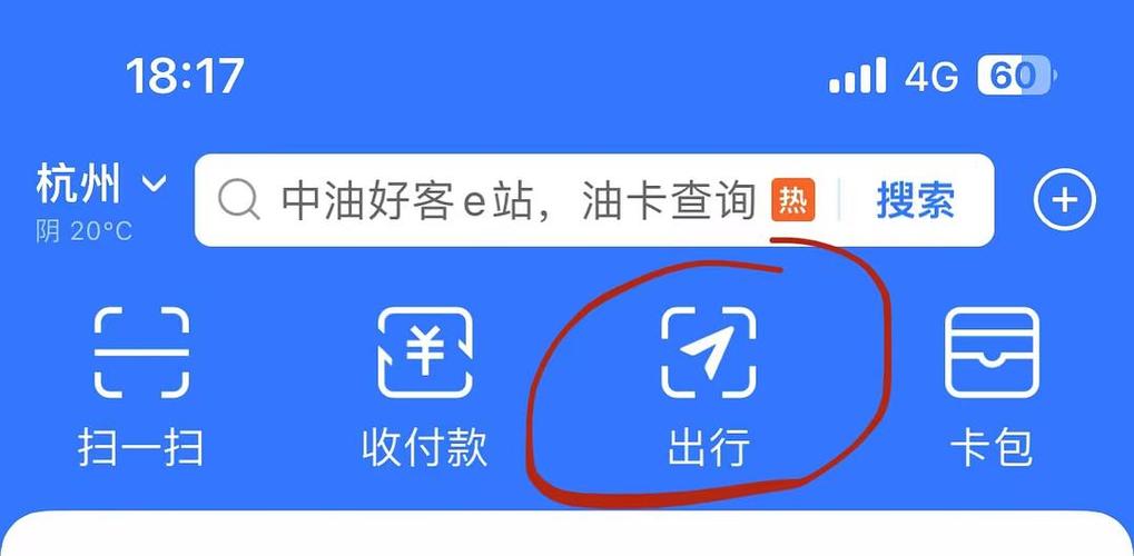 中国石化满200减30优惠券如何使用