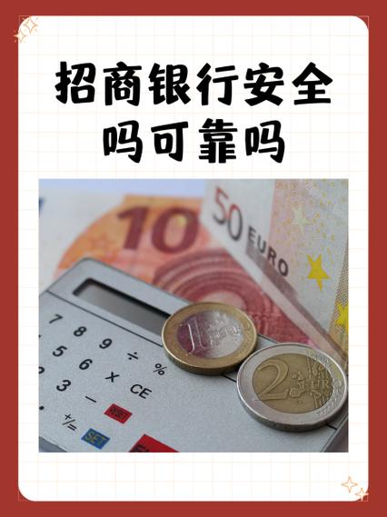 天柱县有招商银行吗