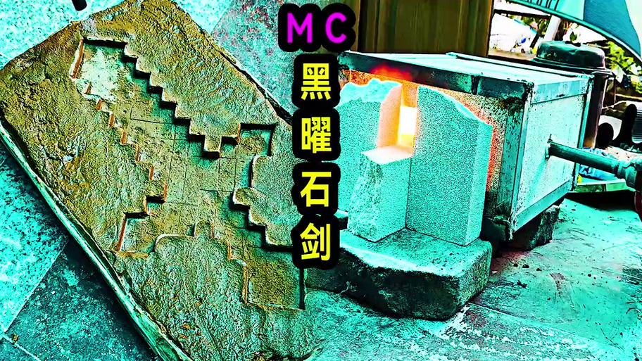 我的世界匠魂黑曜石用什么挖截图