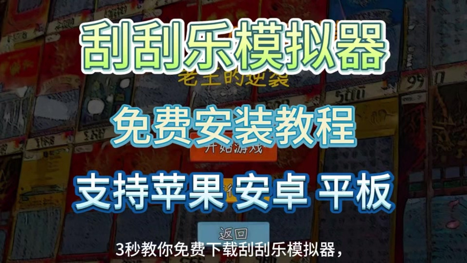 苹果怎么下载老王