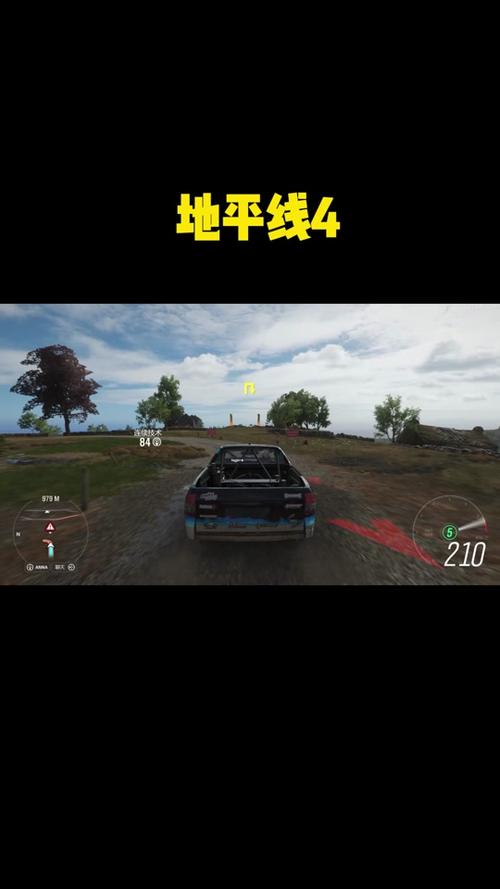 地平线4无人机怎么上升