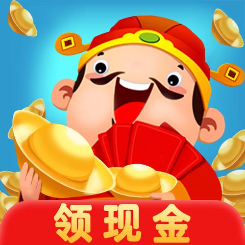 闯关赢红包的小游戏
