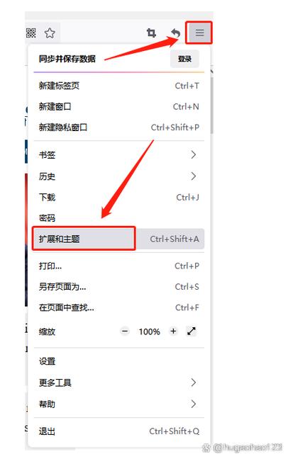 火狐浏览器翻译插件缩略图