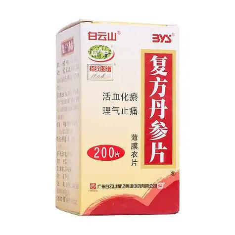 心脏不太好吃什么药可以调理