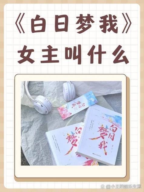 综中娱原创女主晋江