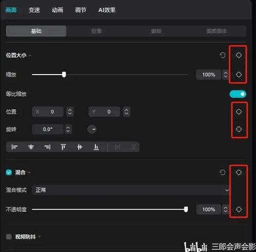 剪映可以加关键帧吗