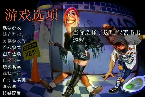 暴摩托2004中文版免费下载