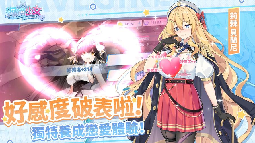 冲吧迷你少女团破解版无限资源内置