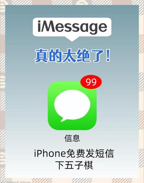 苹果10086短信收不到截图