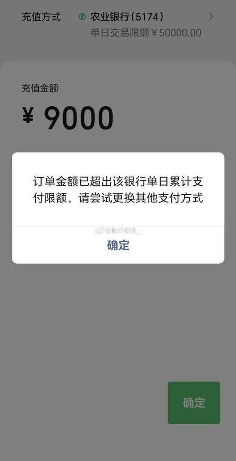 银行卡限额手机银行可以解除吗