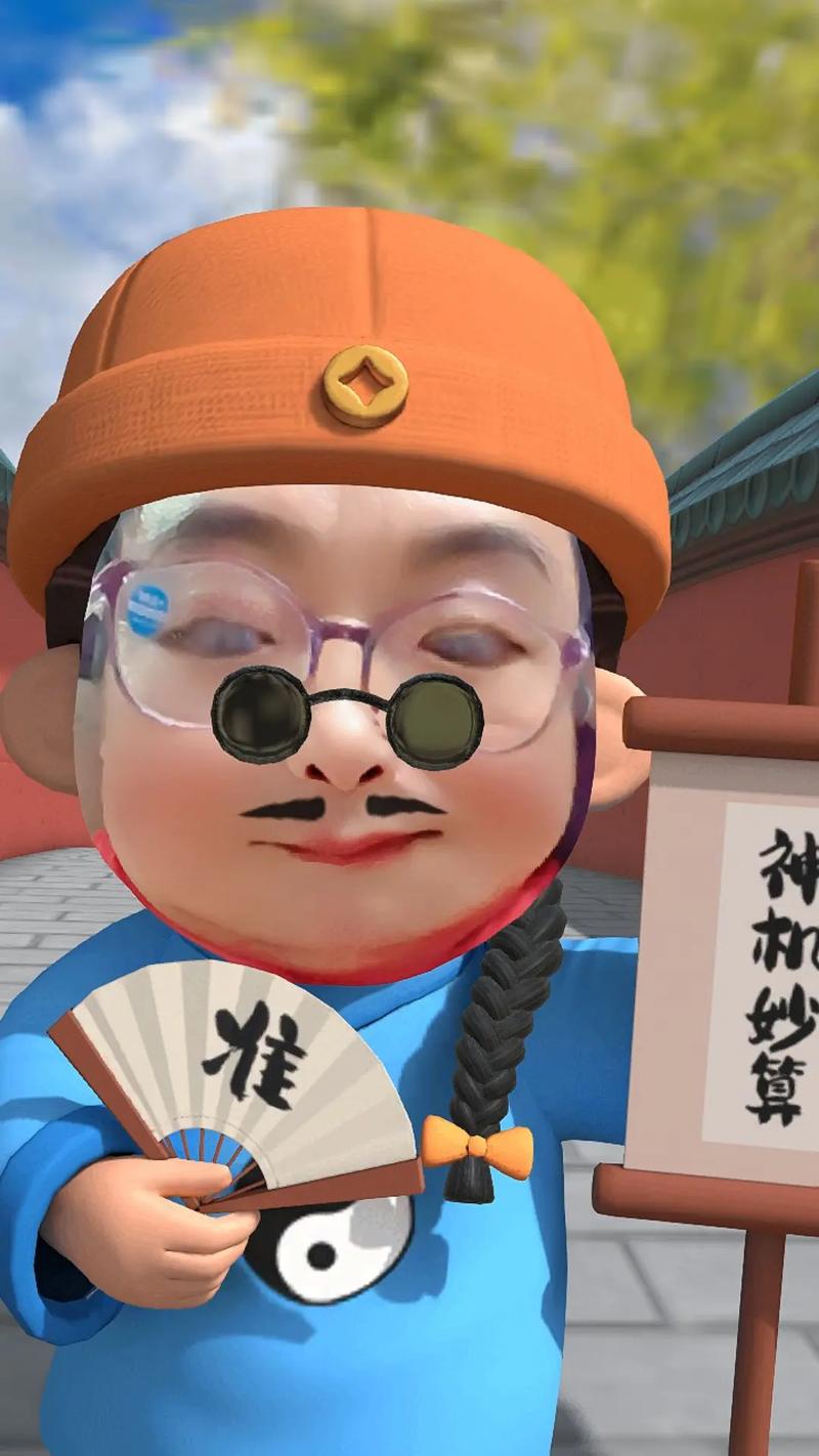 微信上大师算命很准为什么
