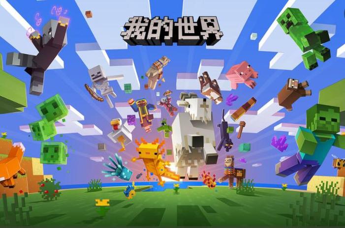我的世界1.1.1.1