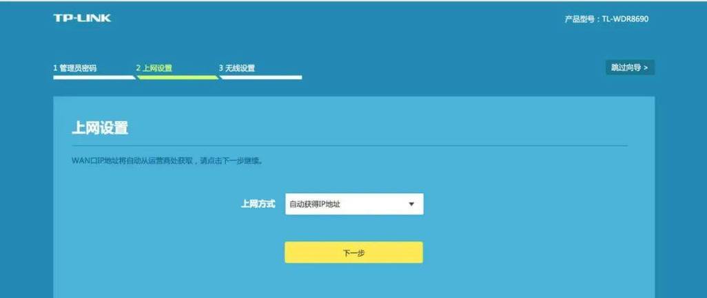华为路由器忘记密码怎么连接手机