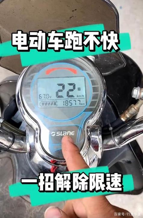 电动车限速控制器是什么