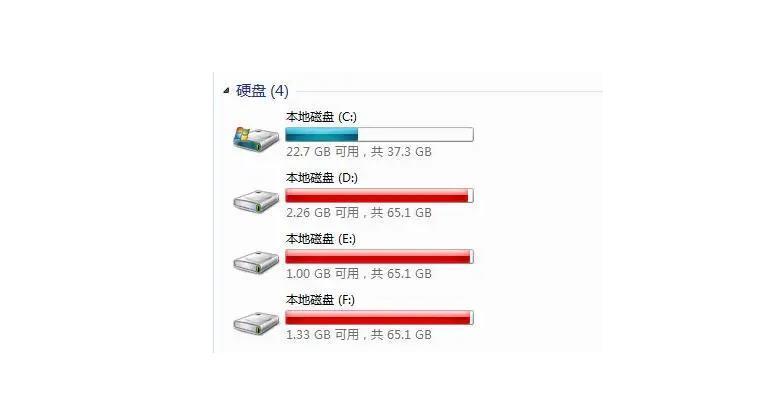 本地磁盘c为什么会满