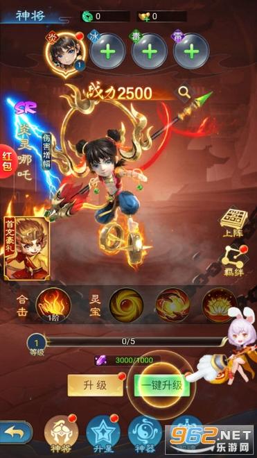 西游仙魔传红包版测评