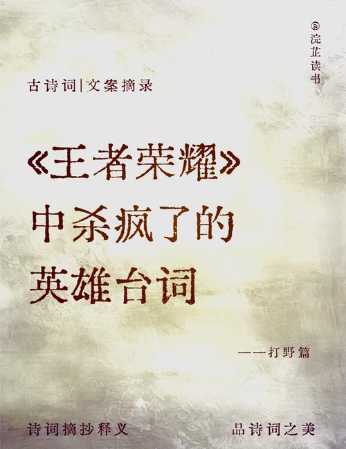 英雄联盟台词版游戏截图