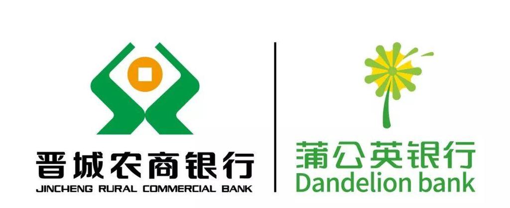 山西微信银行