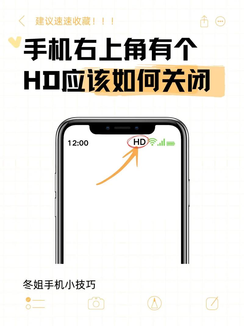 如何解除HD