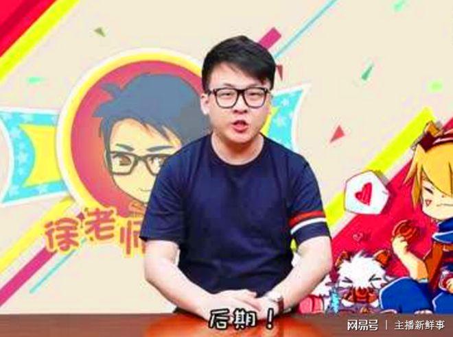 徐老师精彩集锦