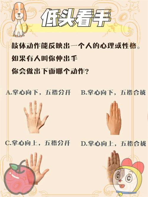 玩手指是什么心理