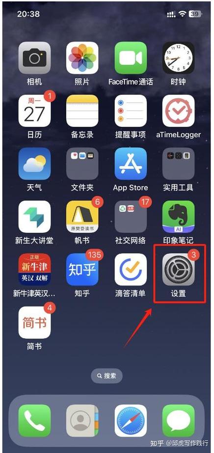 苹果手机怎么恢复彩色屏幕