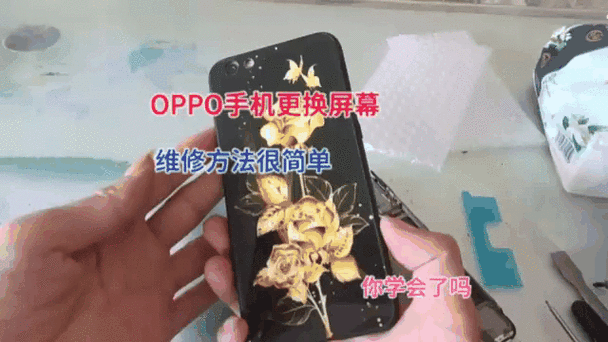 oppo手机换屏需要多少钱一个