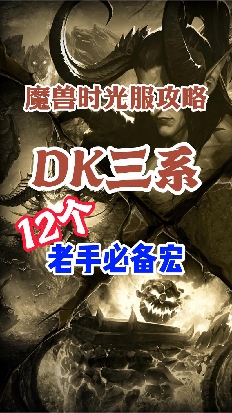 时光服盗贼宏命令大全