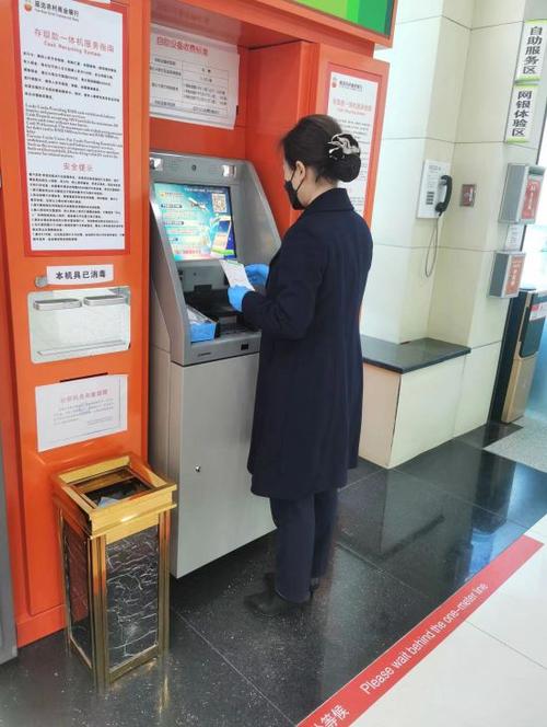 atm设备管理员工作怎么样