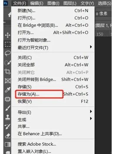 ps占物理内存太大