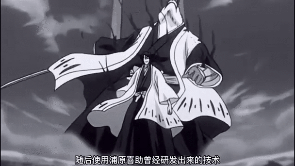 死神境界全集免费播放奇艺