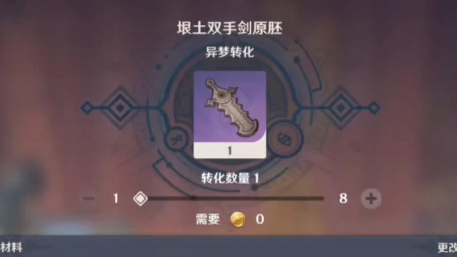 垠土法器原胚征讨领域