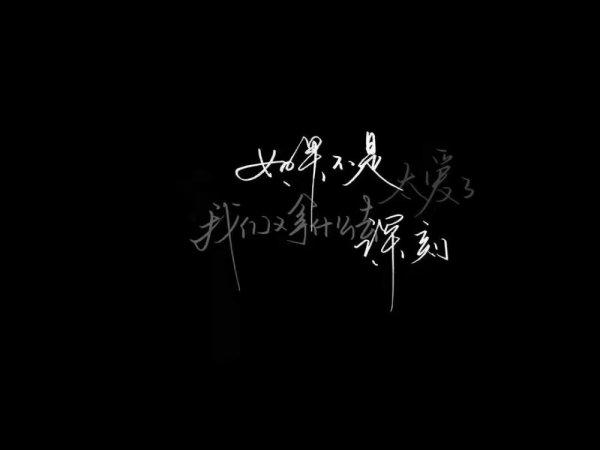 个性qq在线状态文字