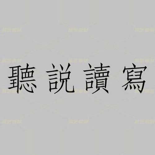 方正宋体
