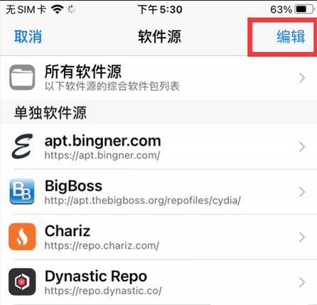 自动精灵iOS下载