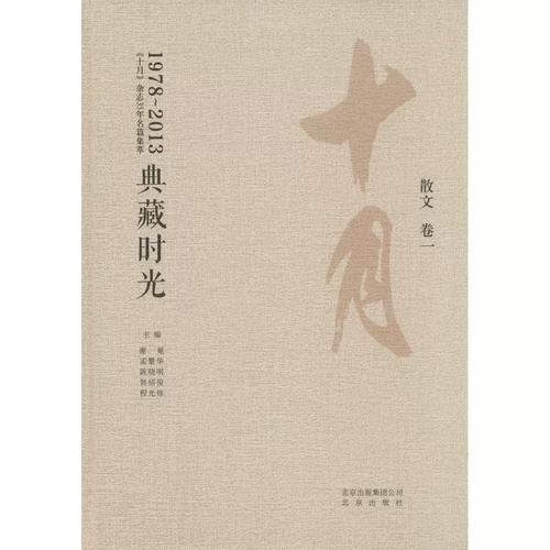 典藏多久出一个