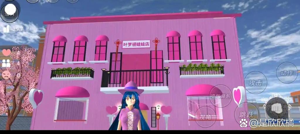 樱花校园人娃娃店第一集